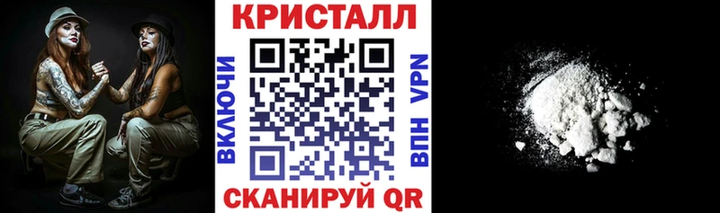АМФЕТАМИН VHQ  Купить закладки  Венёв 
