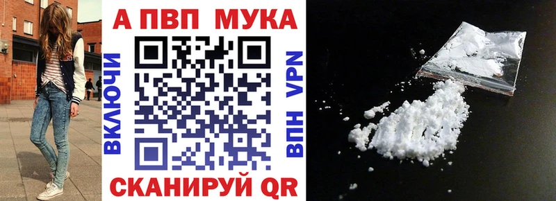 Купить закладки Венёв Альфа ПВП VHQ