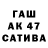 Амфетамин Premium SEIFERT kahte