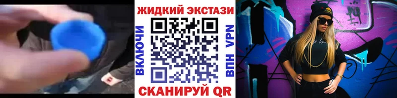Купить закладки  Венёв  БУТИРАТ оксана 