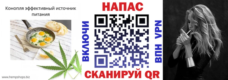 Купить где  Венёв  Печенье с ТГК марихуана 