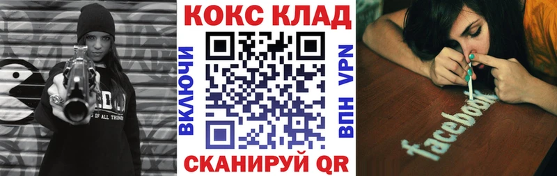 КОКАИН Перу Купить где Венёв