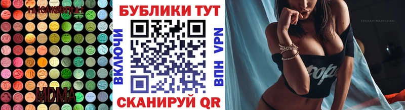 Купить закладки  Венёв  ЭКСТАЗИ круглые 