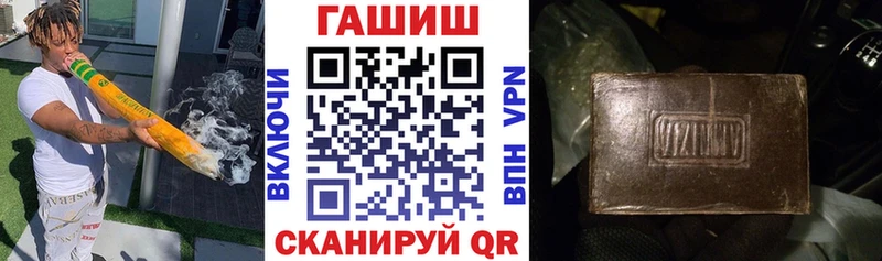 Купить закладки  Венёв  ГАШ гарик 