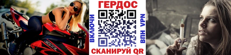 Купить закладки  Венёв  Героин гречка 