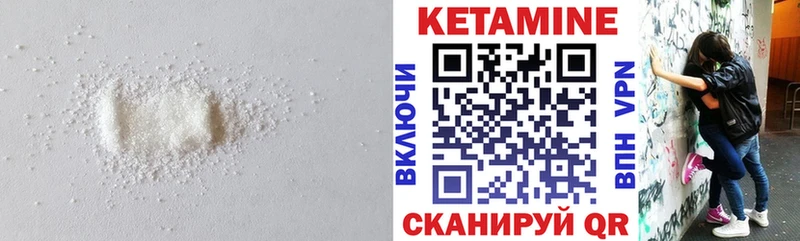 Кетамин ketamine  Купить  Венёв 