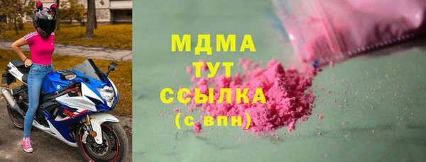 каннабис Каменногорск