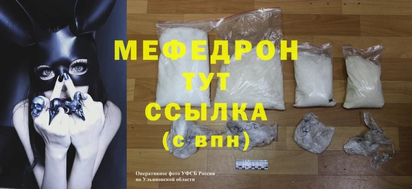 наркотики Каменск-Шахтинский