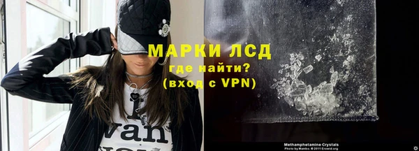 амфетамин Карпинск