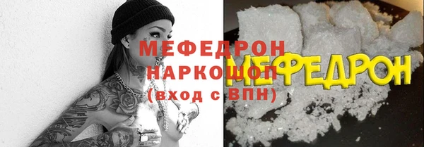 наркотики Каменск-Шахтинский