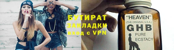 каннабис Каменногорск