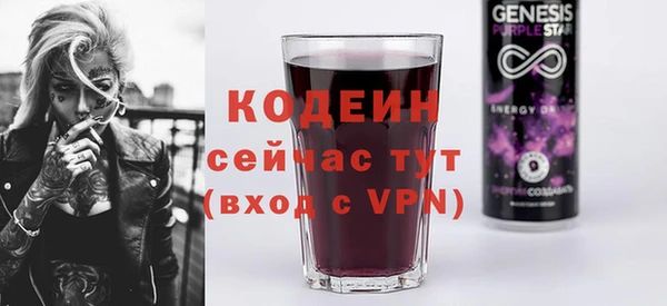 каннабис Каменногорск