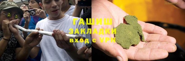 каннабис Каменногорск