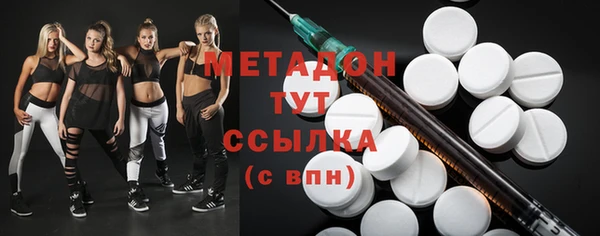 каннабис Каменногорск