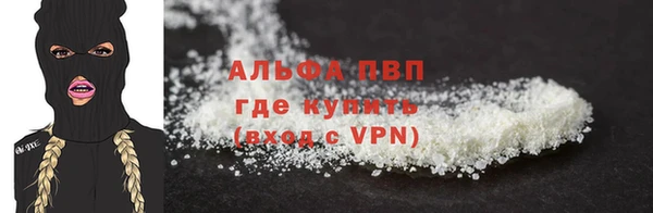 скорость mdpv Каменка