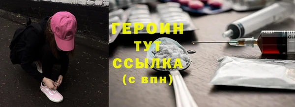 каннабис Каменногорск