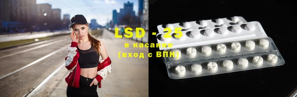 наркотики Каменск-Шахтинский
