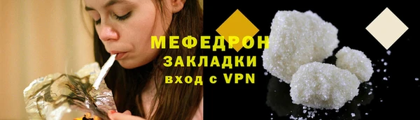 наркотики Каменск-Шахтинский