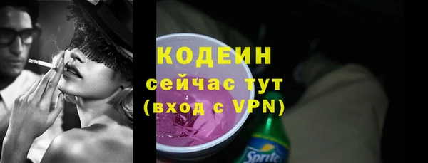 каннабис Каменногорск
