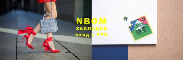 каннабис Каменногорск
