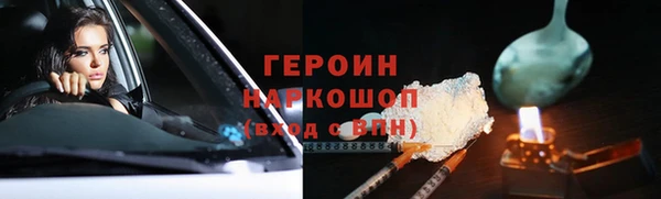 наркотики Каменск-Шахтинский