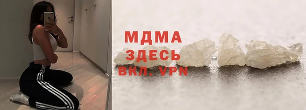 сатива Касимов