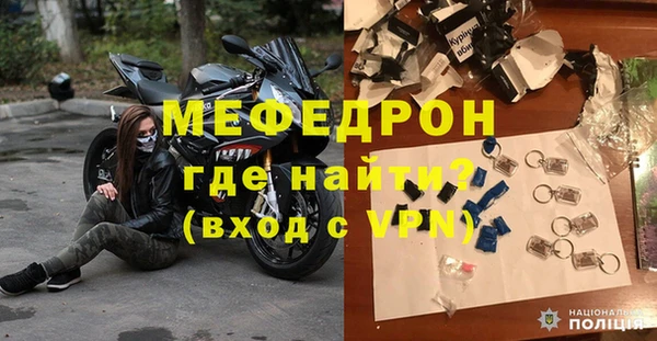 скорость mdpv Каменка