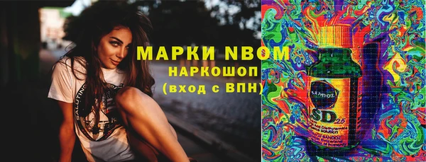 бутик Карталы