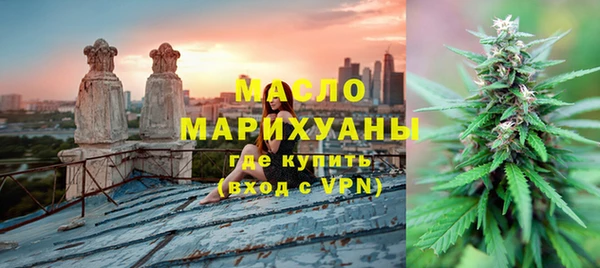 каннабис Каменногорск