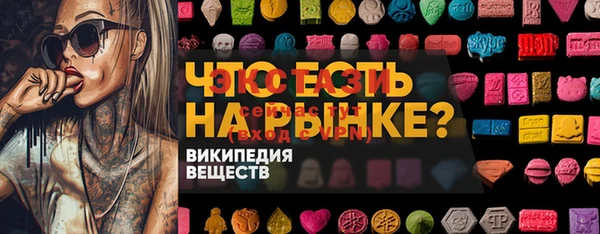 наркотики Каменск-Шахтинский