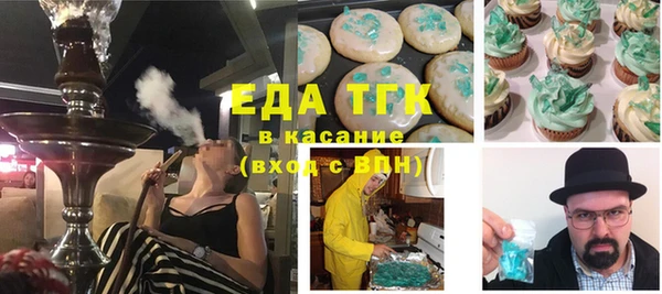 каннабис Каменногорск