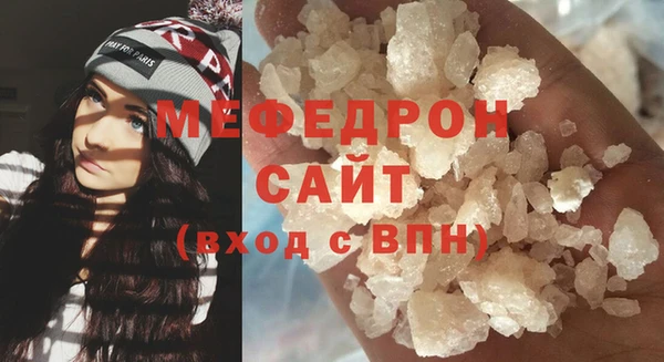 скорость mdpv Каменка