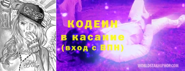 скорость mdpv Каменка