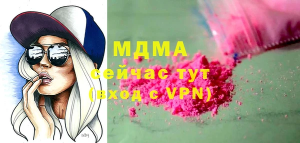 наркотики Каменск-Шахтинский