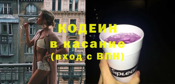 каннабис Каменногорск