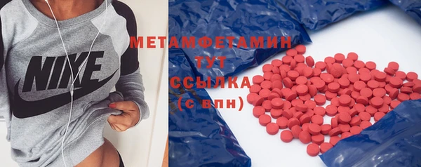 наркотики Каменск-Шахтинский