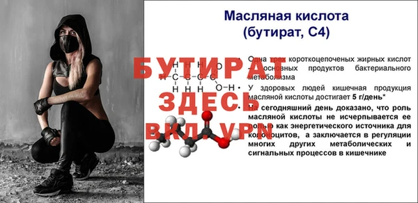 каннабис Каменногорск
