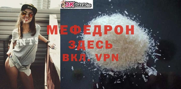 каннабис Каменногорск