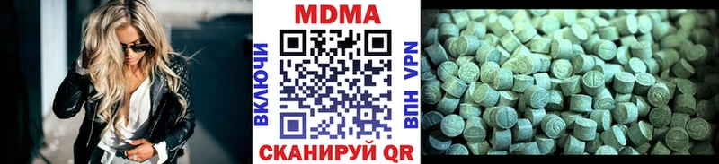 Купить закладки  Венёв  MDMA кристаллы 