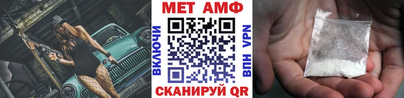 Первитин кристалл  Купить где  Венёв 