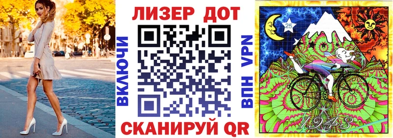 Купить где  Венёв  Марки N-bome 1500мкг 